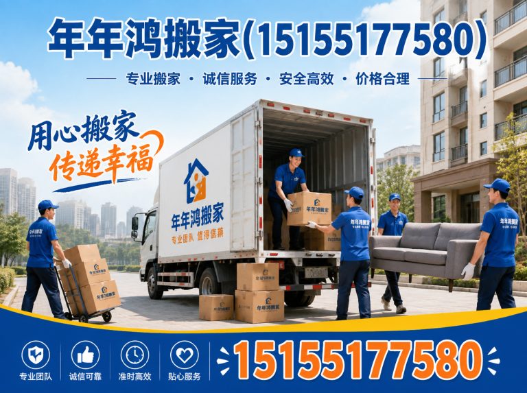 庐阳区企业搬迁展示图