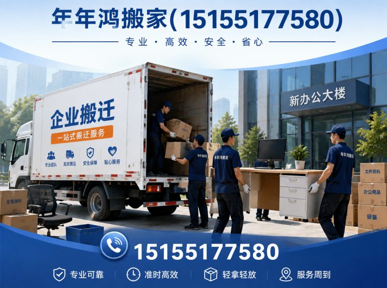 庐阳区起重吊装展示图