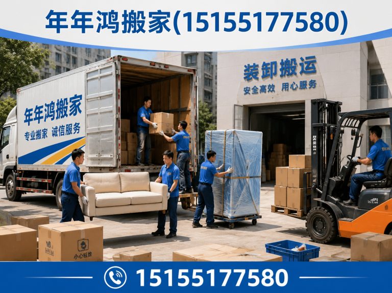 庐阳区家具拆装展示图